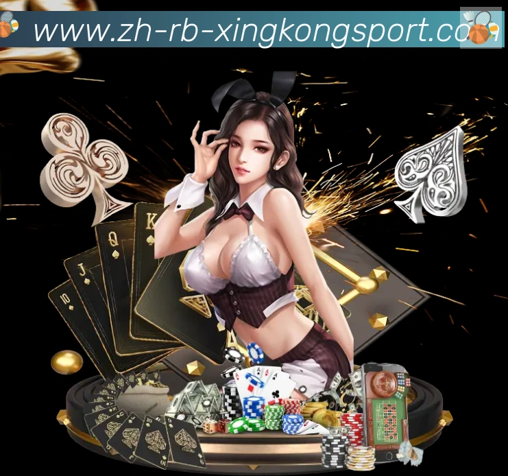 App界面